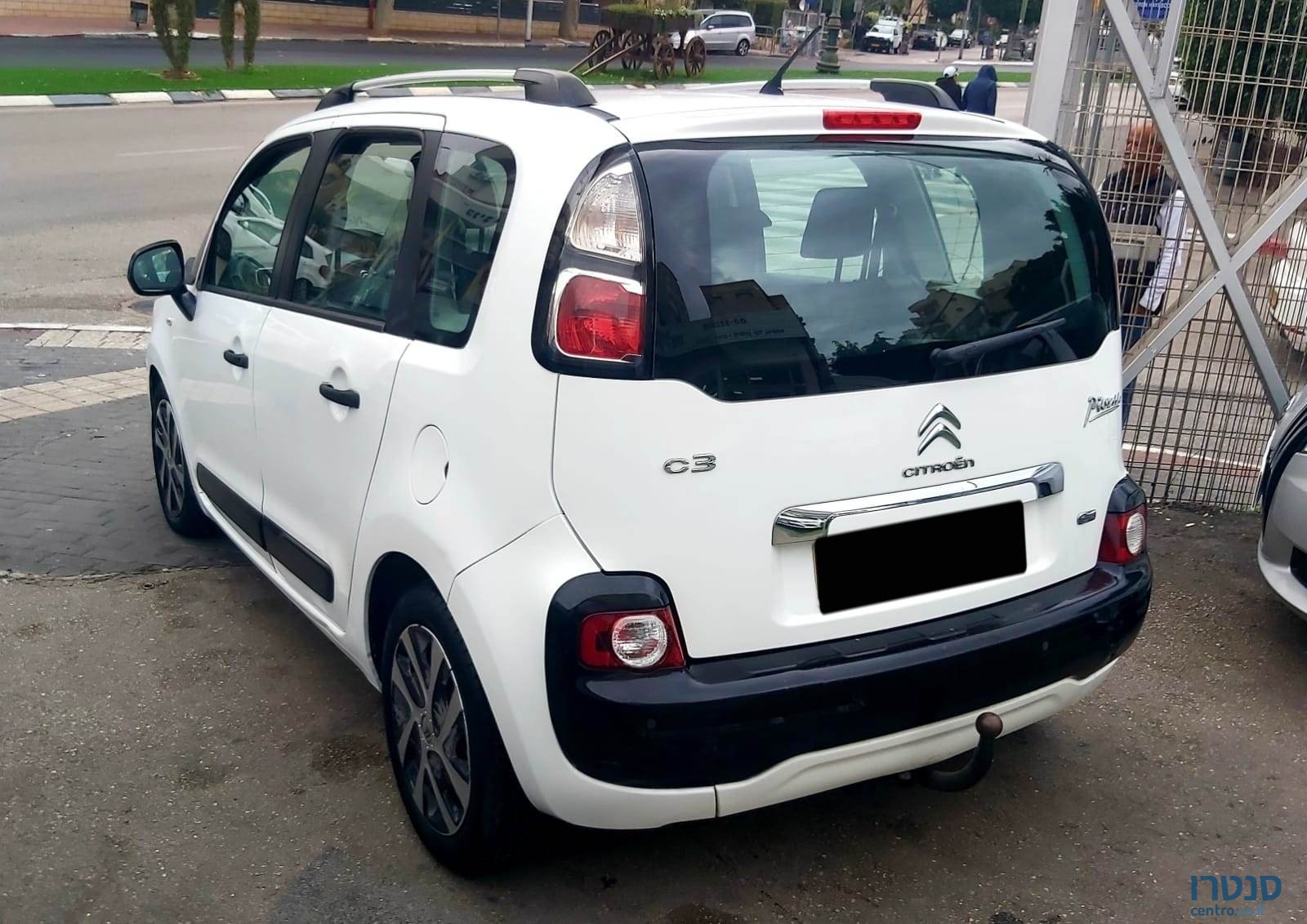 2015' Citroen C3 photo #4