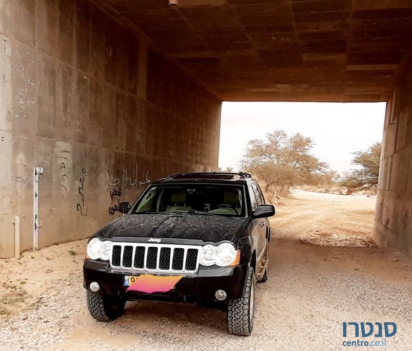 2008' Jeep Grand Cherokee ג'יפ גרנד צ'ירוקי photo #2