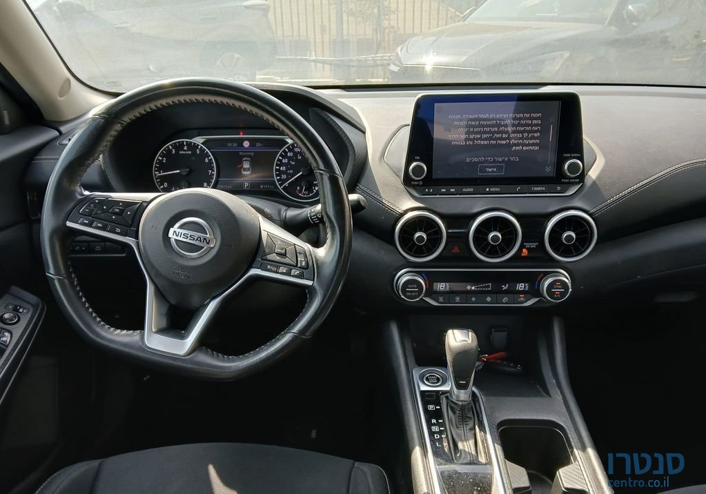 2022' Nissan Sentra ניסאן סנטרה photo #5
