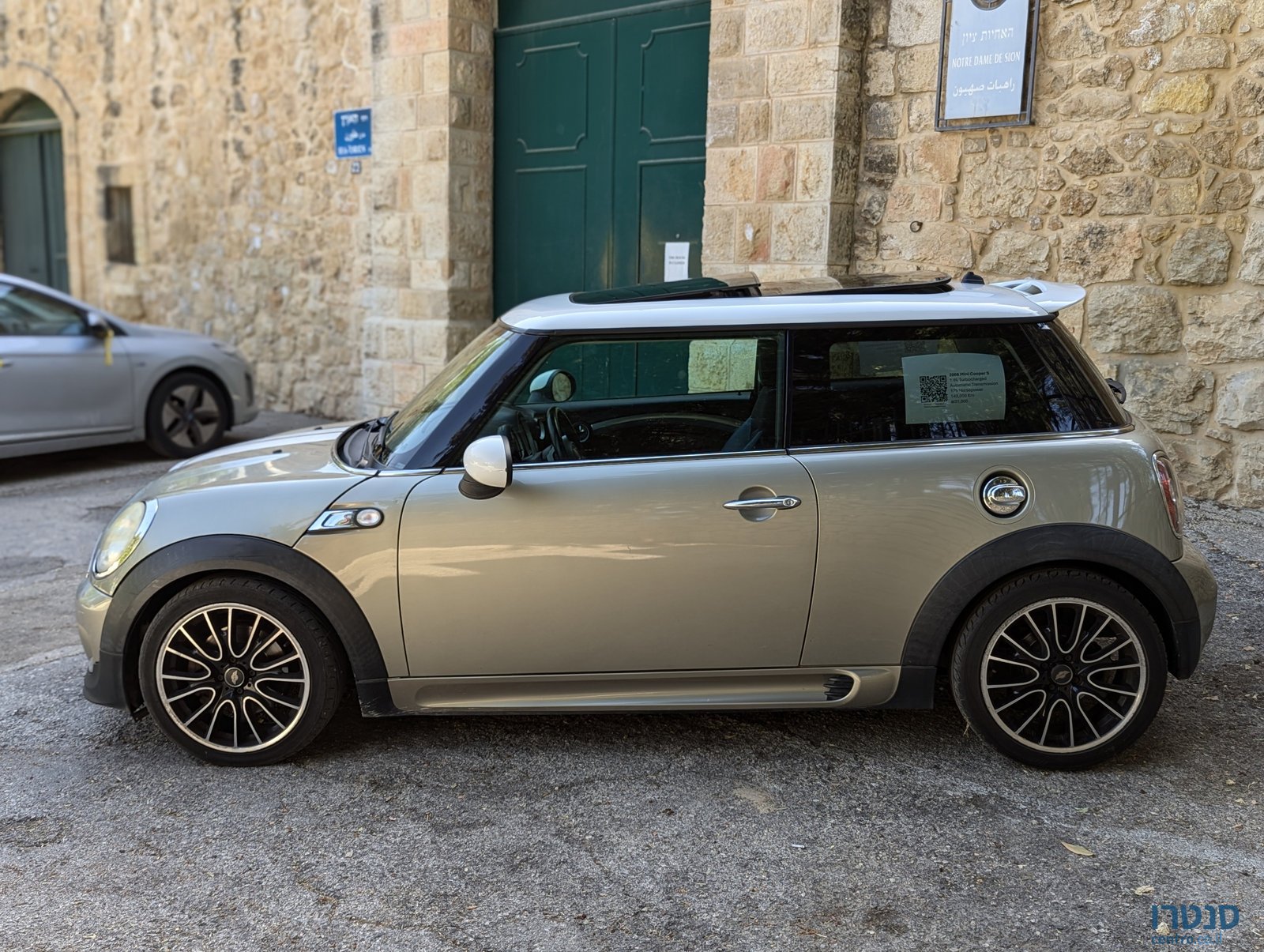 2008' MINI Cooper S photo #6