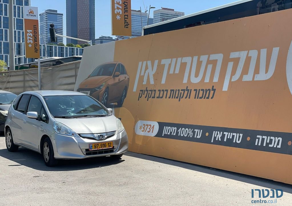 2013' Honda Jazz הונדה ג'אז photo #1