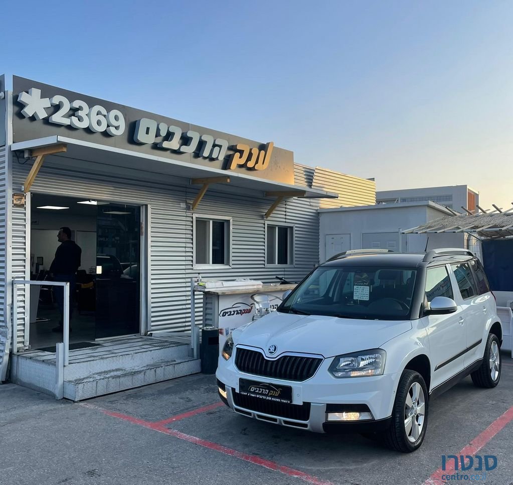 2015' Skoda Yeti סקודה ייטי photo #1