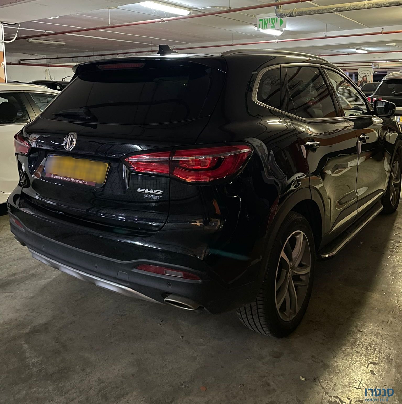 2023' MG Ehs Phev אם ג'י photo #5