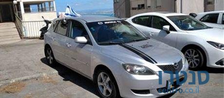 2005' Mazda 3 מאזדה 3 קומפורט photo #2