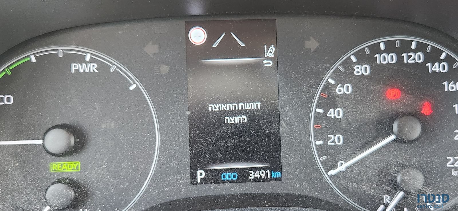 2021' Toyota Yaris טויוטה יאריס photo #2