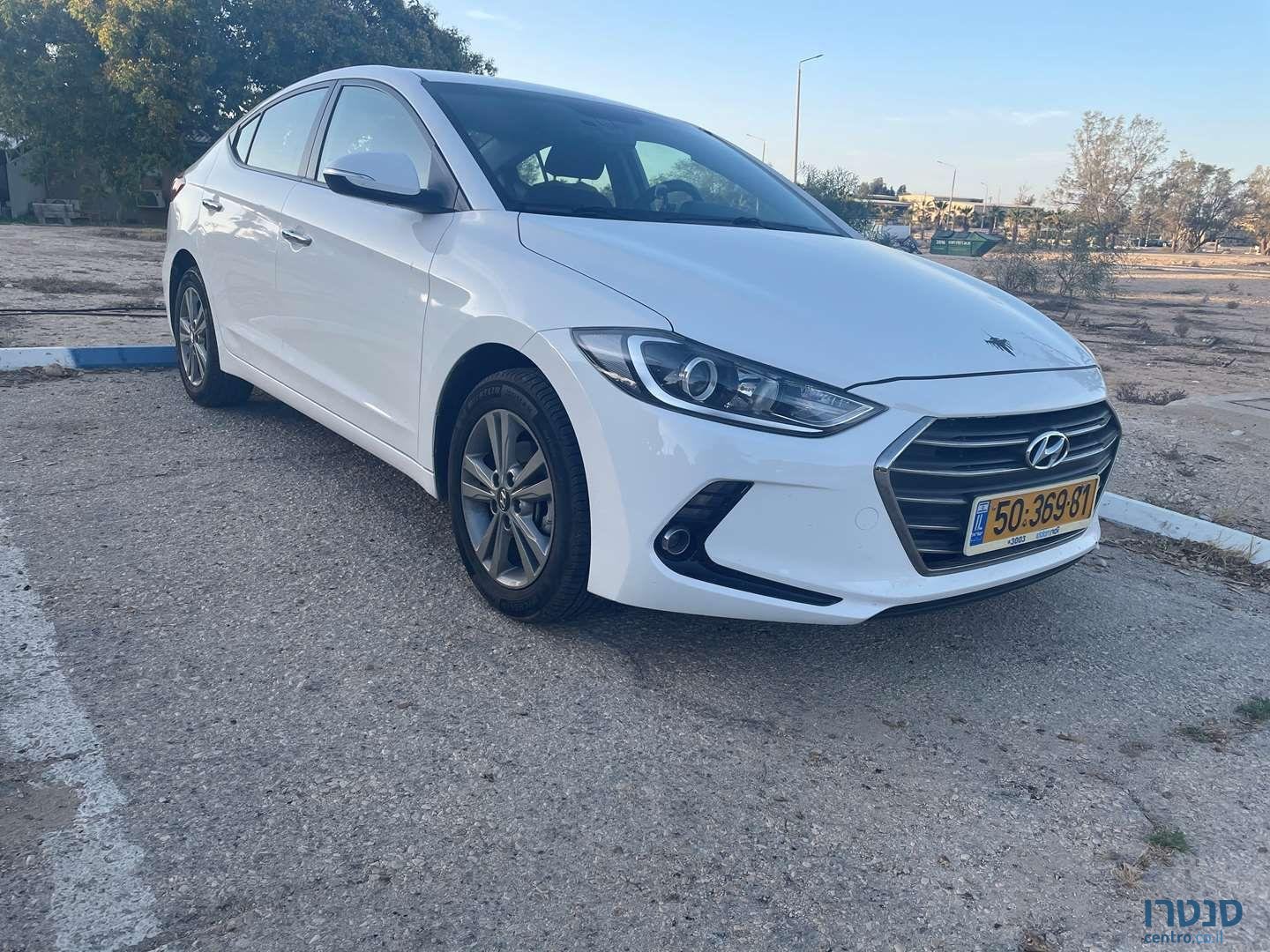 2017' Hyundai Elantra יונדאי אלנטרה photo #1