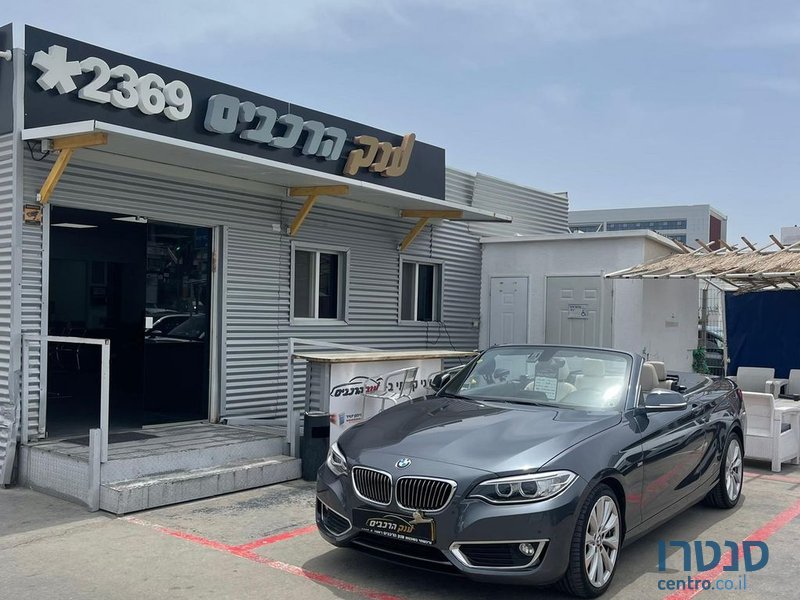 2018' BMW 2 Series ב.מ.וו סדרה 2 photo #1