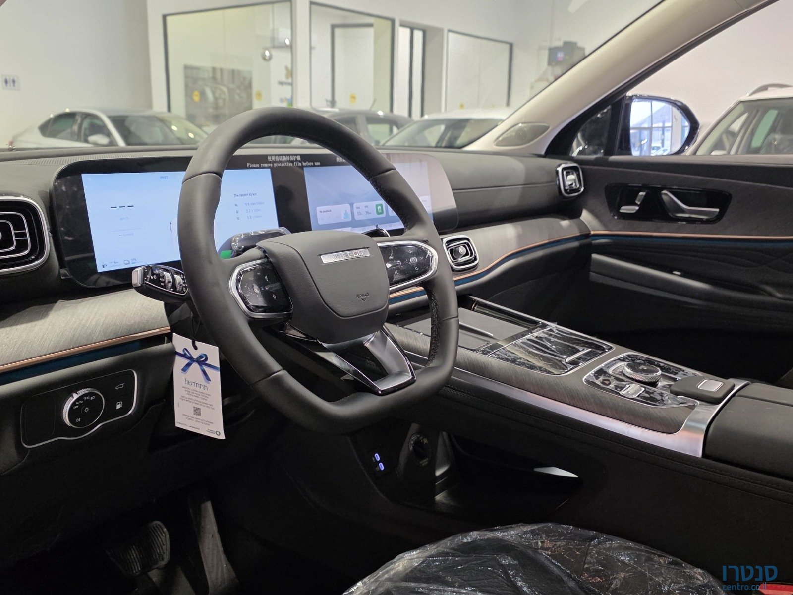 2026' Chery Tiggo 8 photo #7