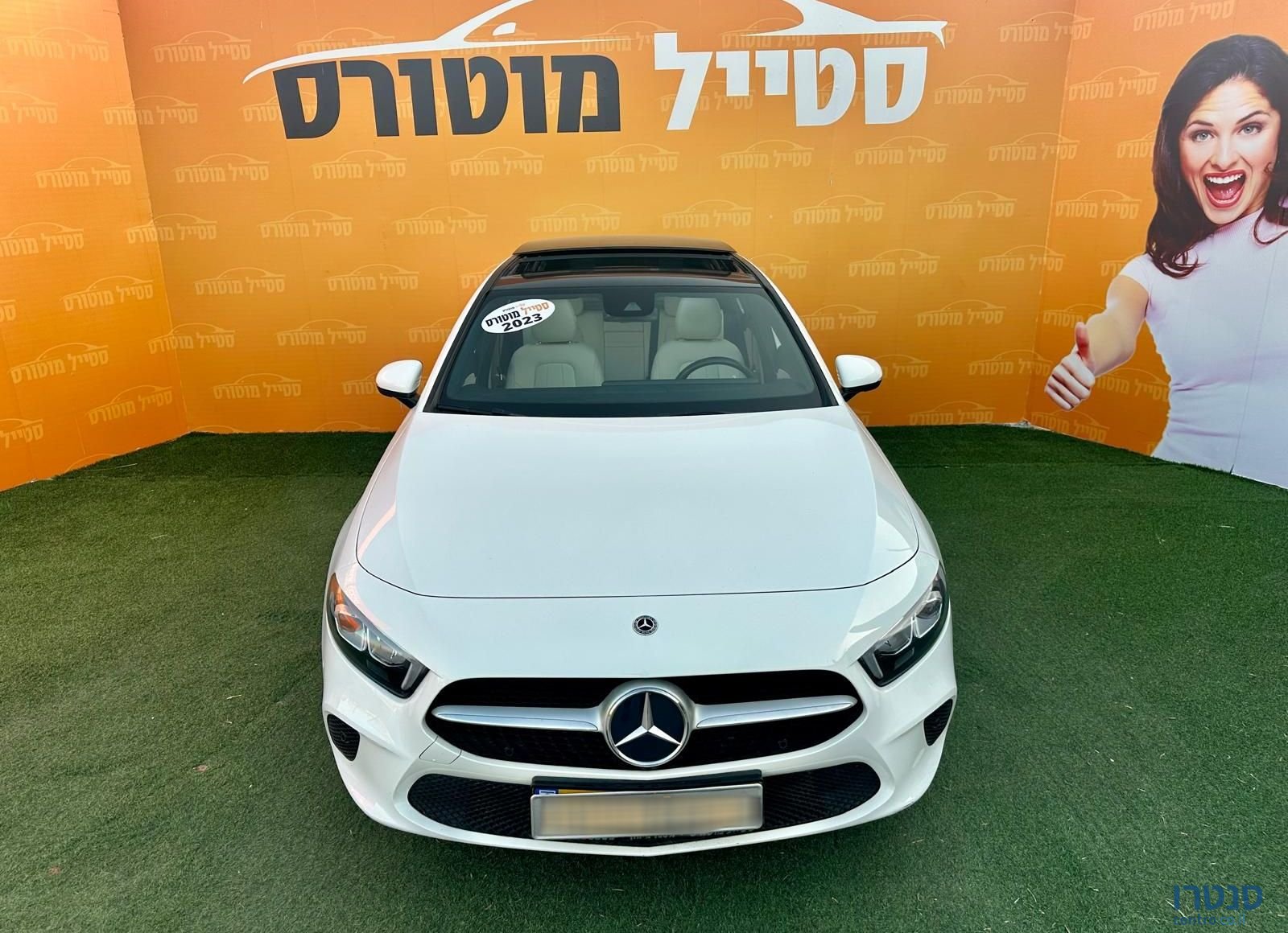 2023' Mercedes-Benz A-Class מרצדס-בנץ photo #1