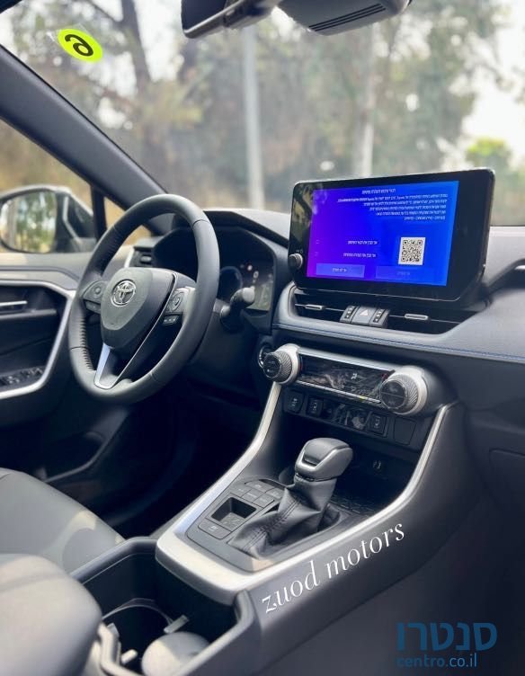 2023' Toyota RAV4 טויוטה photo #5