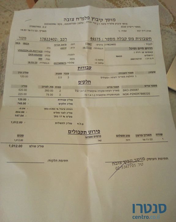 2020' SEAT Ibiza סיאט איביזה photo #6