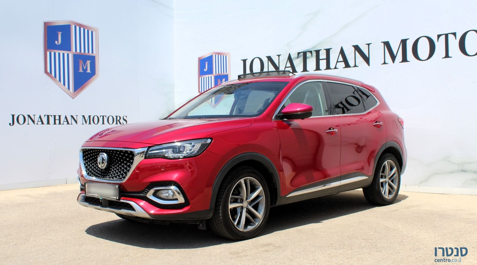 2021' MG Ehs Phev אם ג'י photo #2