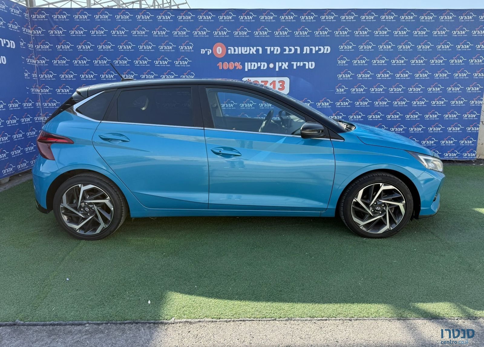 2022' Hyundai i20 יונדאי photo #2