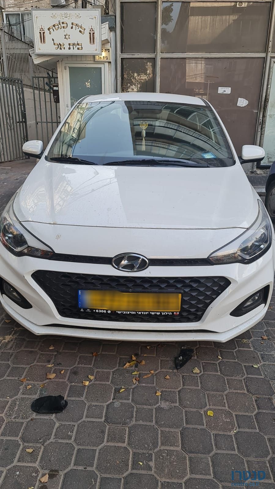 2020' Hyundai i20 יונדאי photo #4