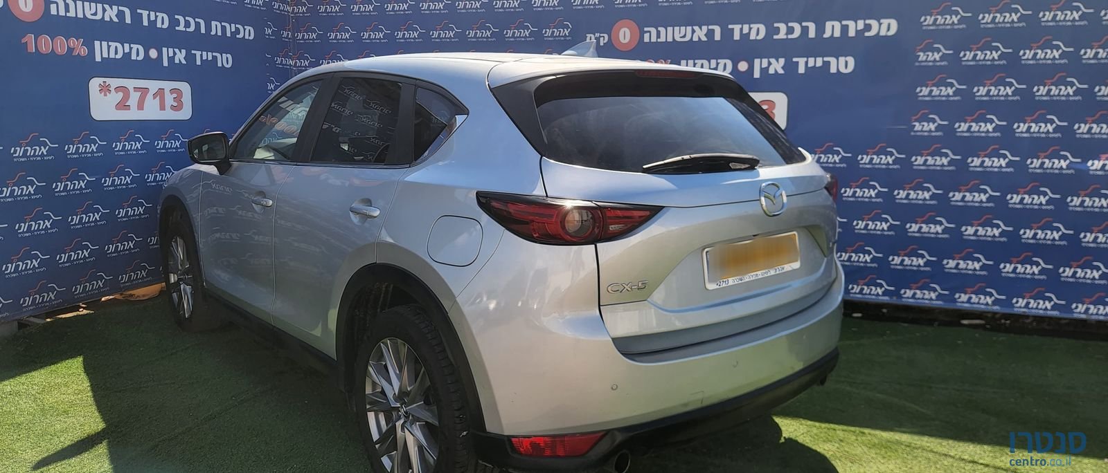 2021' Mazda CX-5 מאזדה photo #3