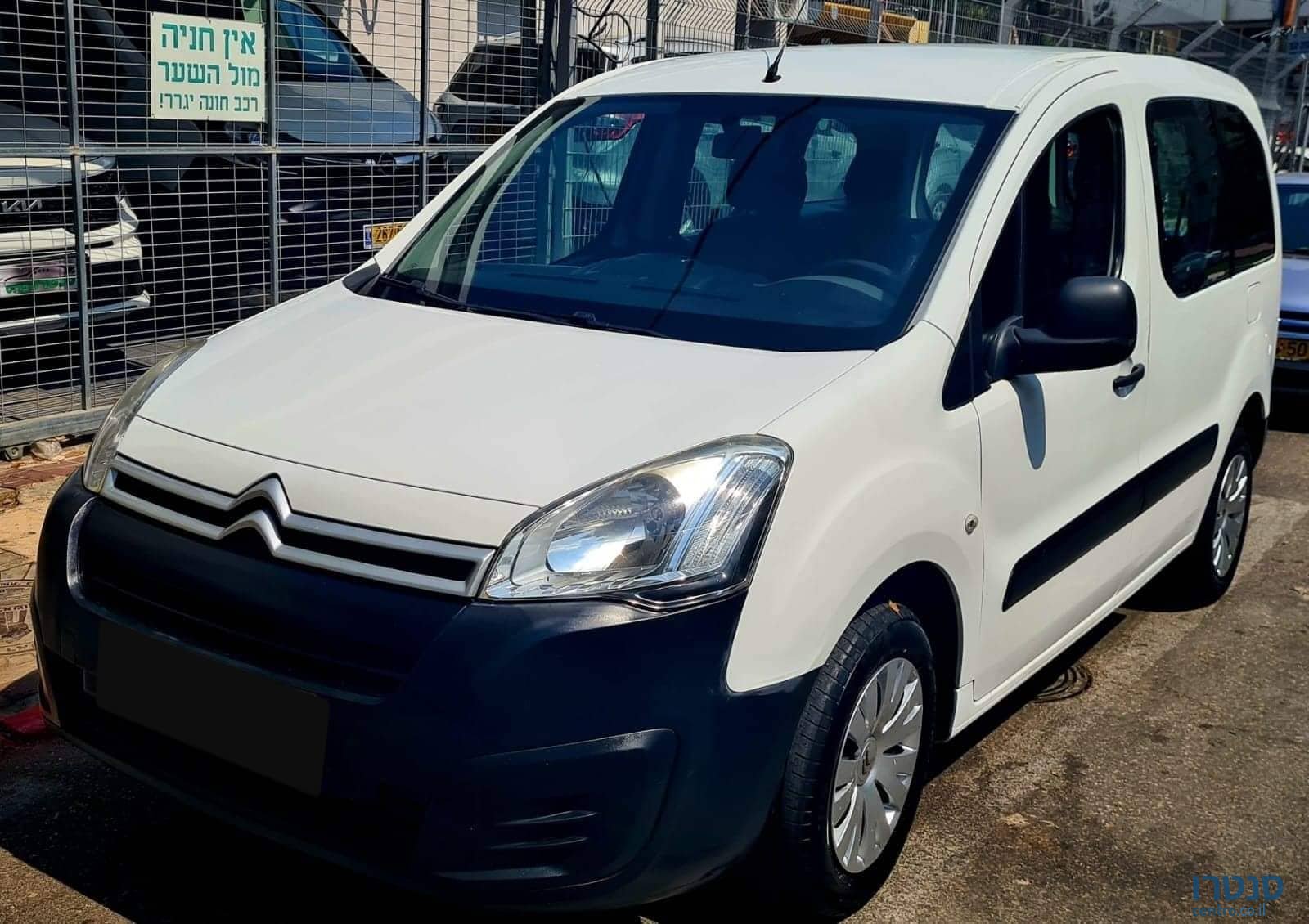 2015' Citroen Berlingo photo #1