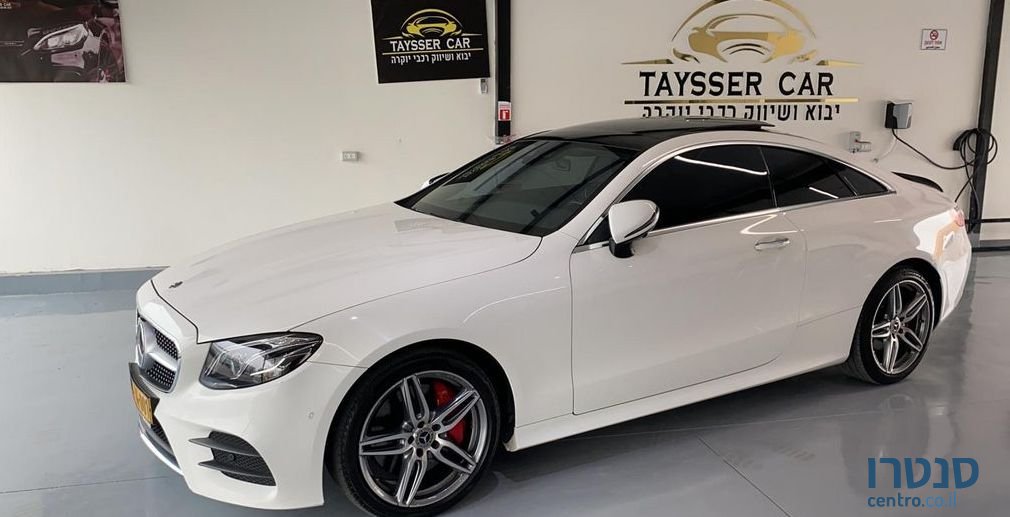 2020' Mercedes-Benz E-Class מרצדס photo #5