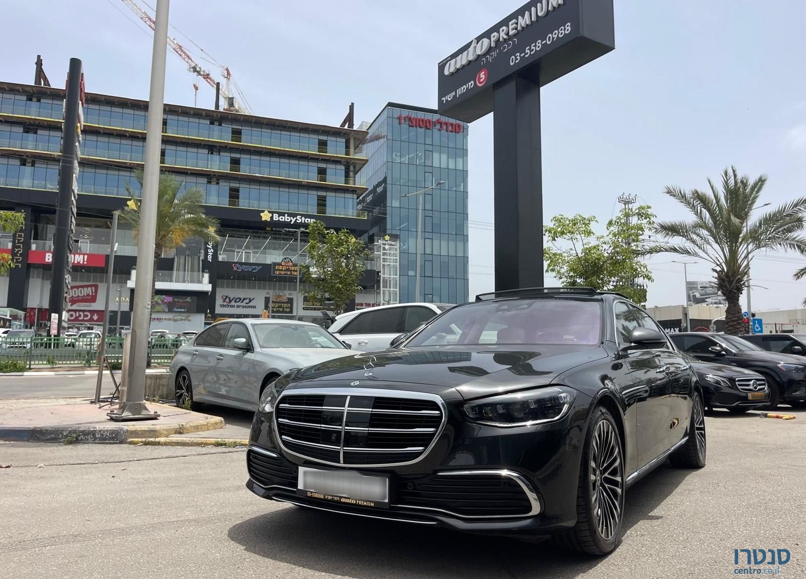 2021' Mercedes-Benz S-Class מרצדס-בנץ photo #1