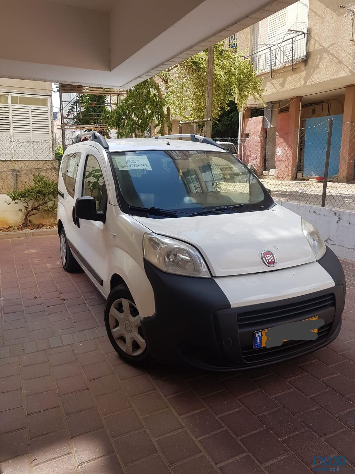 2015' Fiat Qubo פיאט קובו photo #1