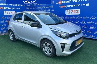 2019' Kia Picanto קיה פיקנטו