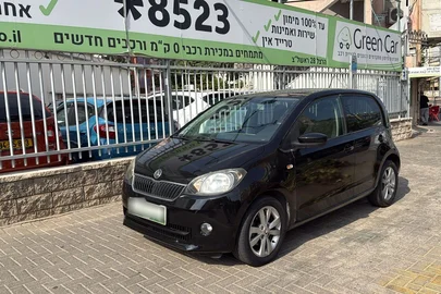 2014' Skoda Citigo