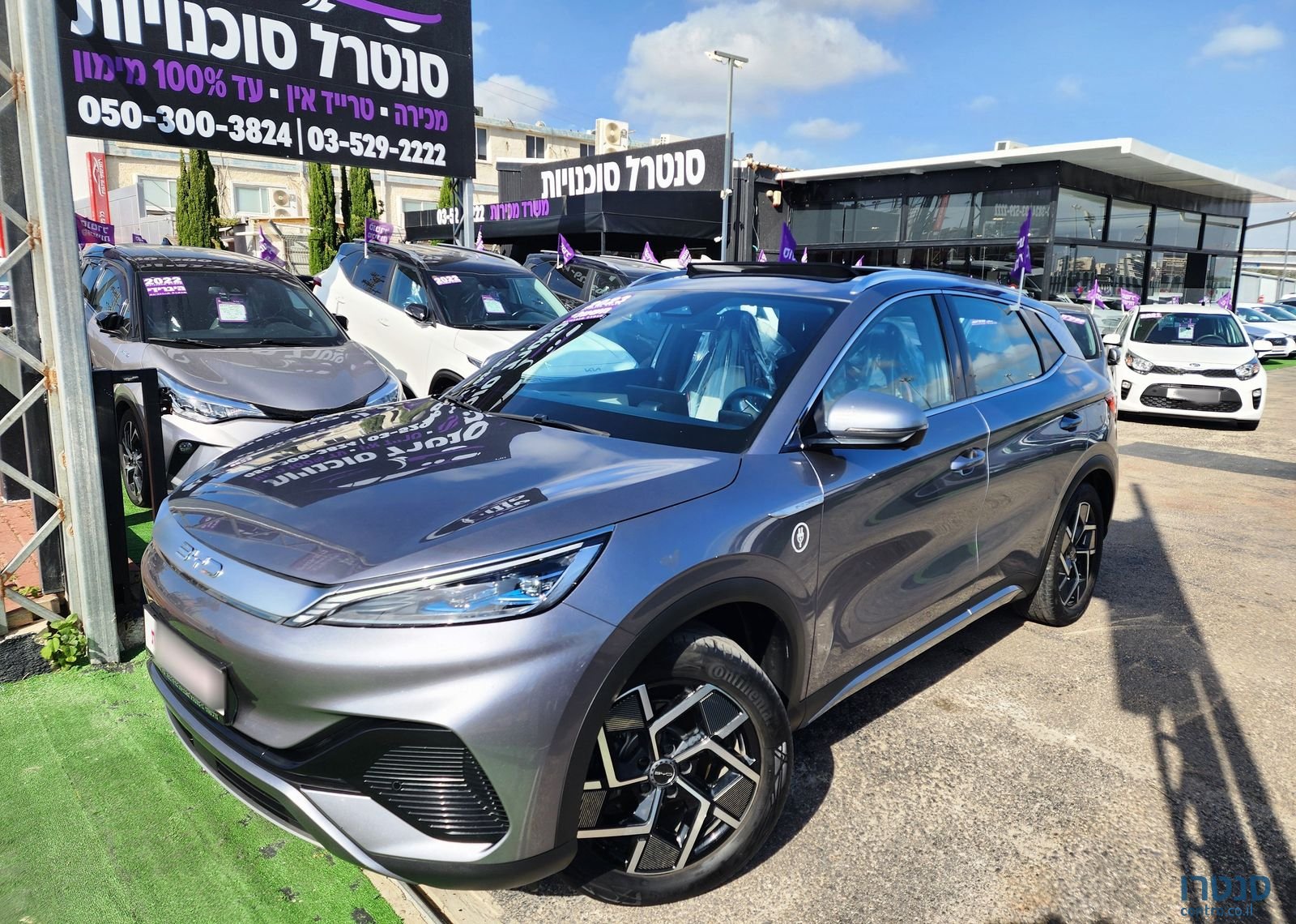 2023' BYD Atto 3 בי.ווי.די אטו 3 photo #1