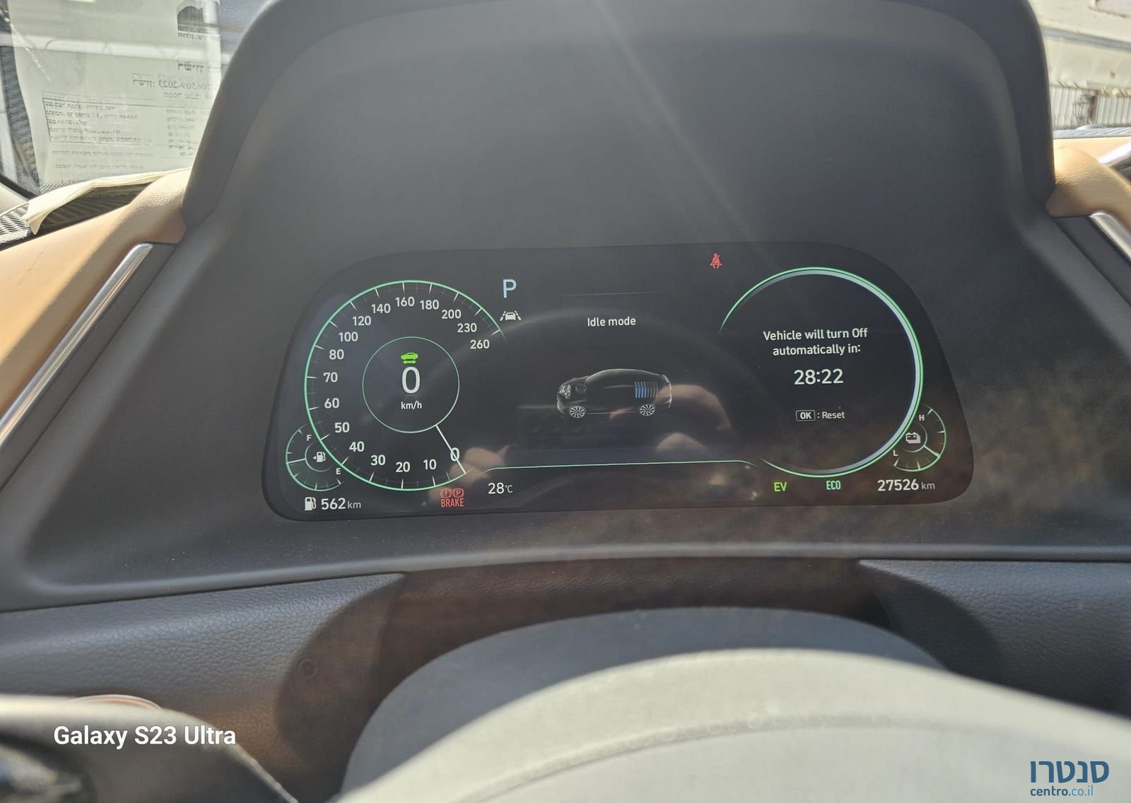 2023' Hyundai Sonata יונדאי סונטה photo #2