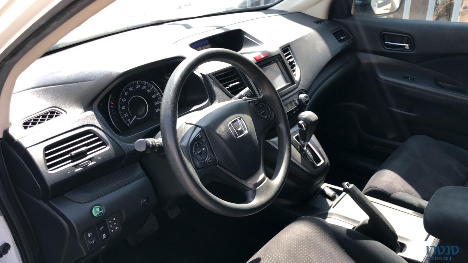 2013' Honda CR-V photo #2