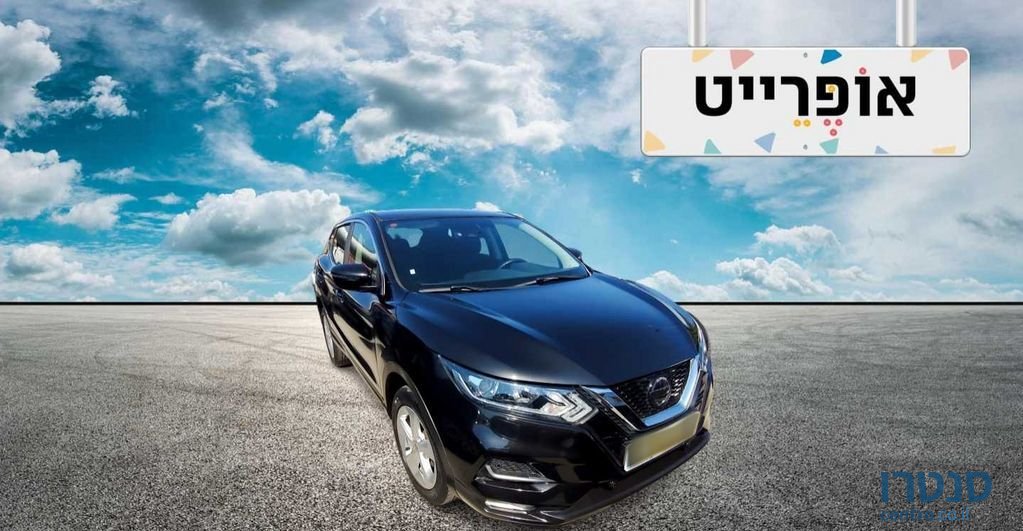 2020' Nissan Qashqai ניסאן קשקאי photo #2
