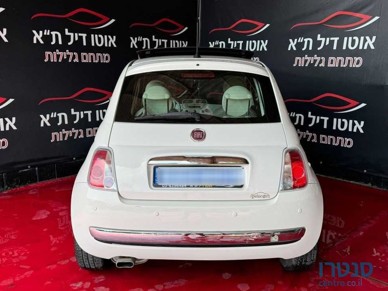 2015' Fiat 500 פיאט photo #5