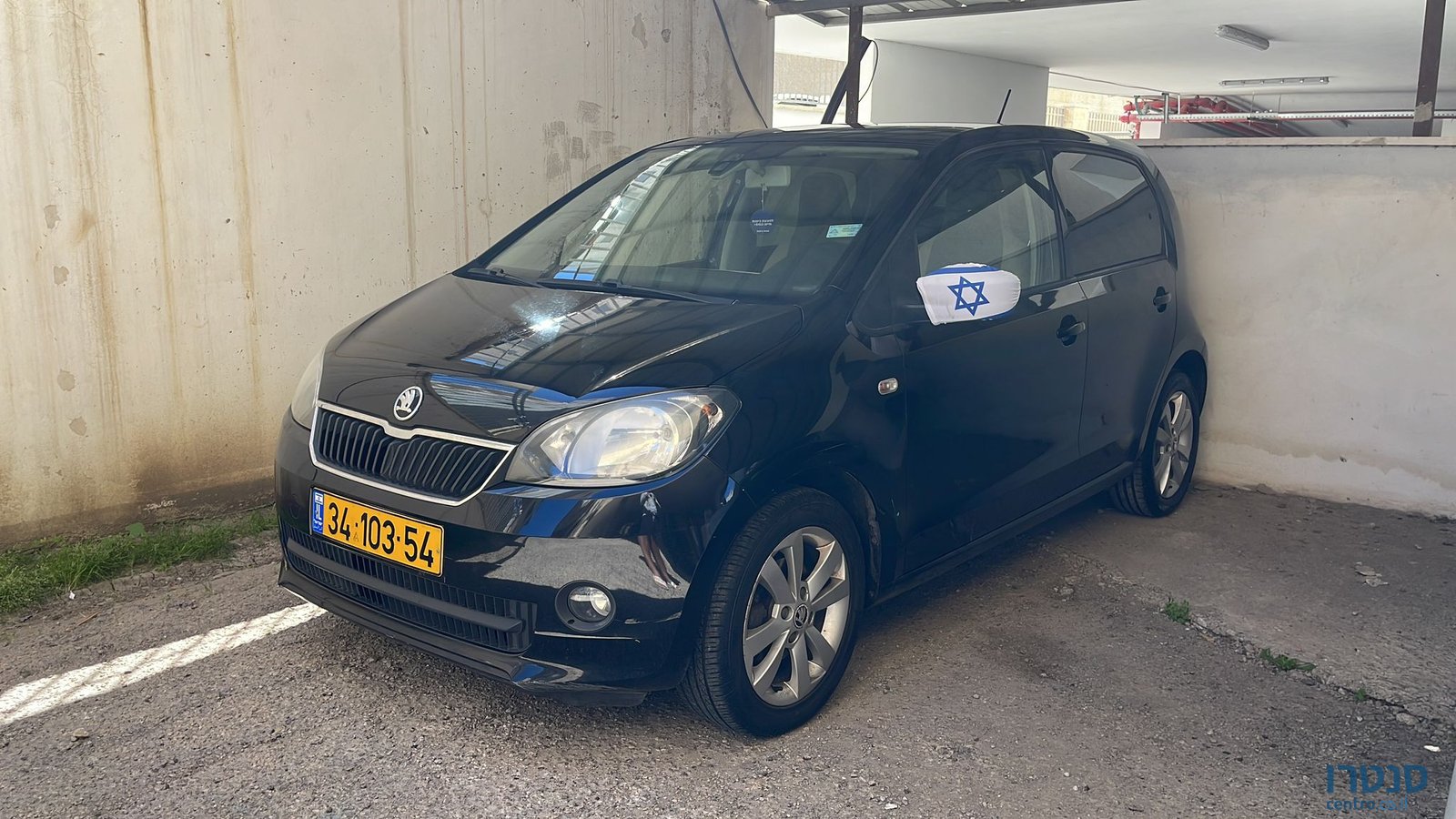 2015' Skoda Citigo photo #2