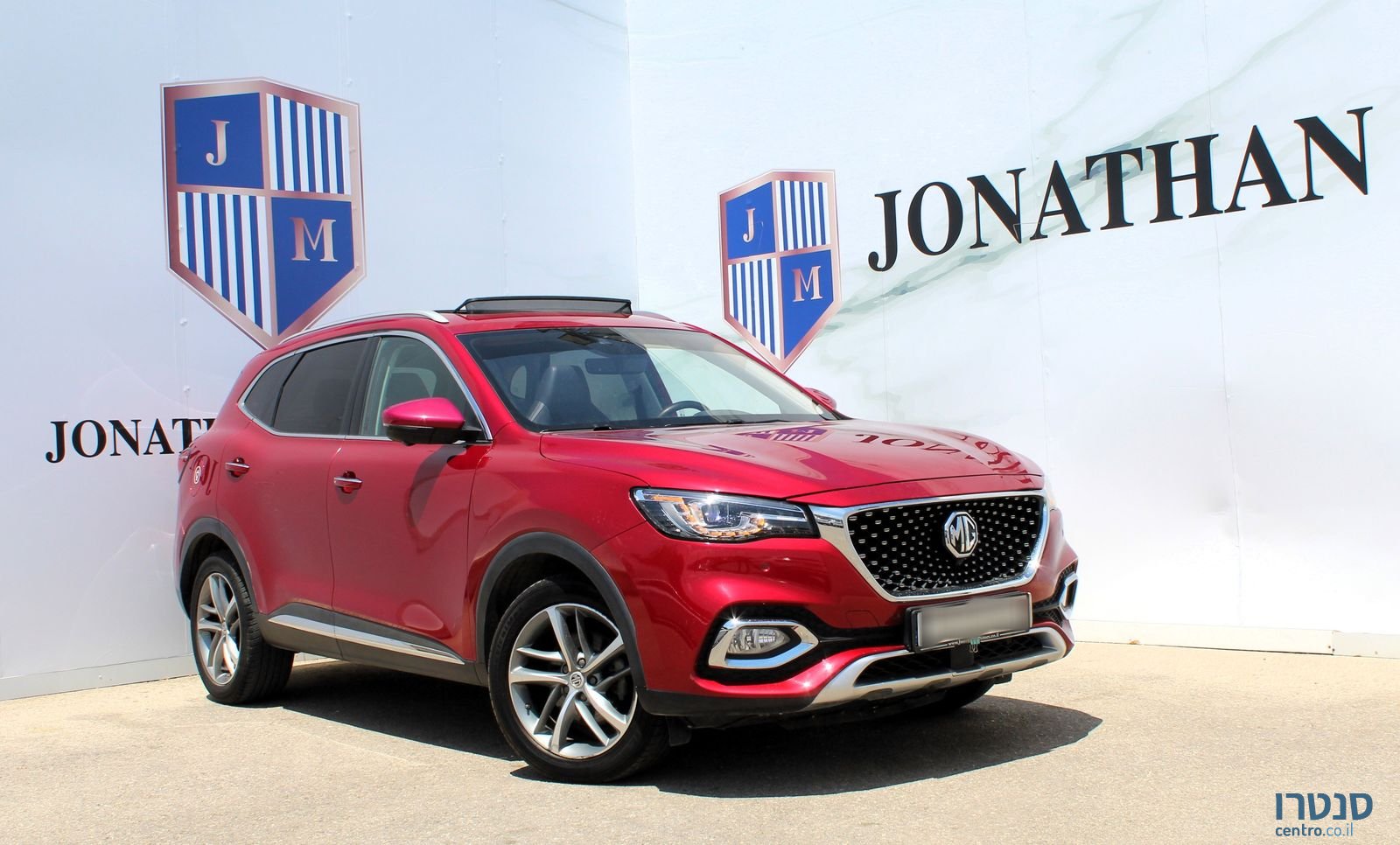 2021' MG Ehs Phev אם ג'י photo #4