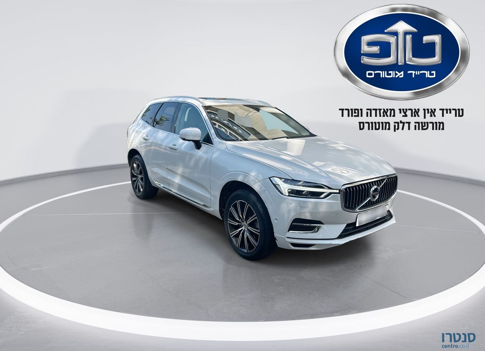 2020' Volvo XC60 וולוו photo #1
