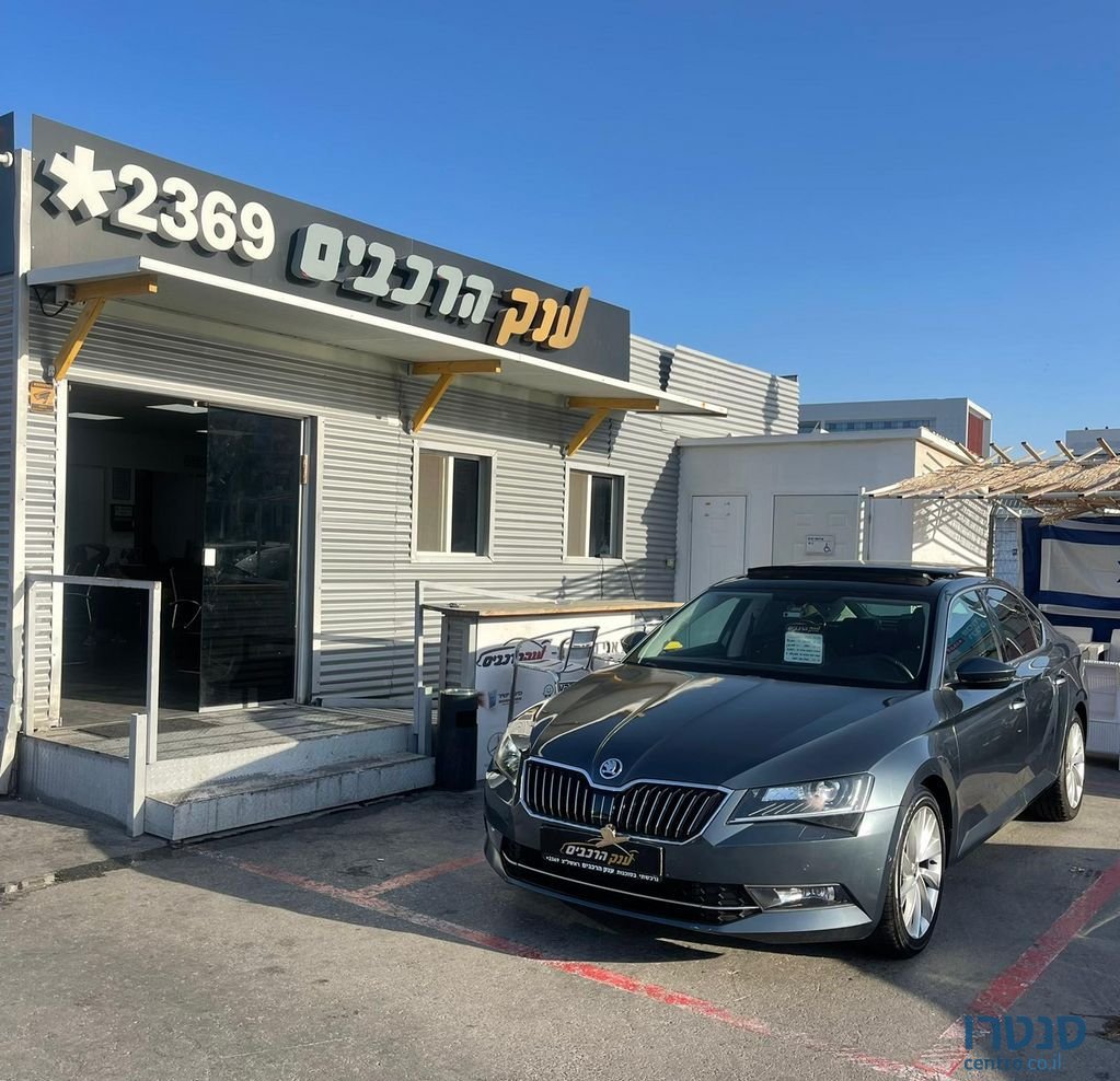 2017' Skoda Superb סקודה סופרב photo #1