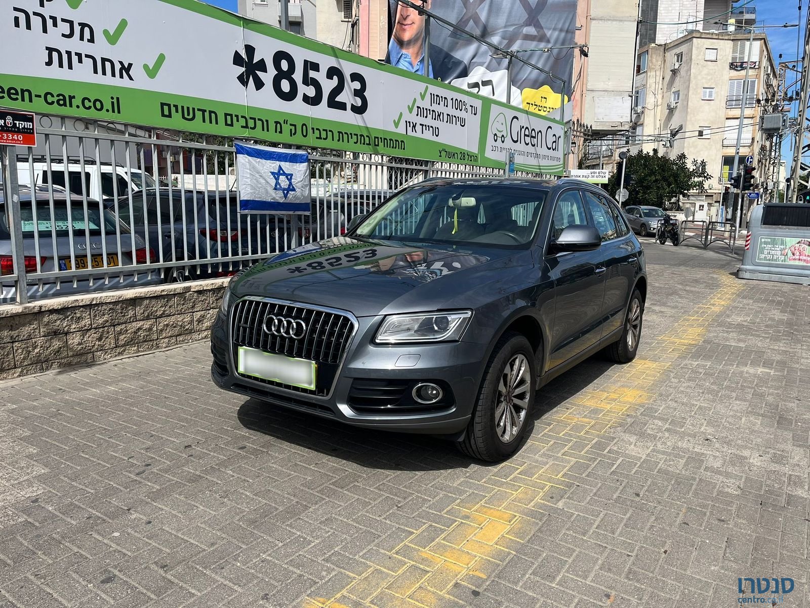 2015' Audi Q5 photo #2