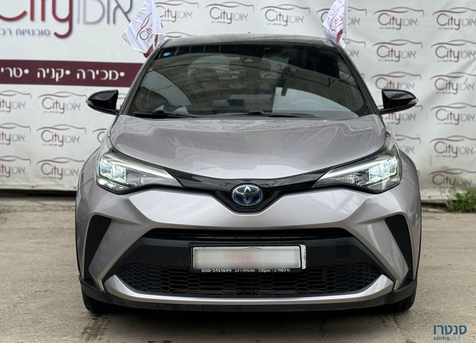 2018' Toyota C-HR טויוטה photo #1