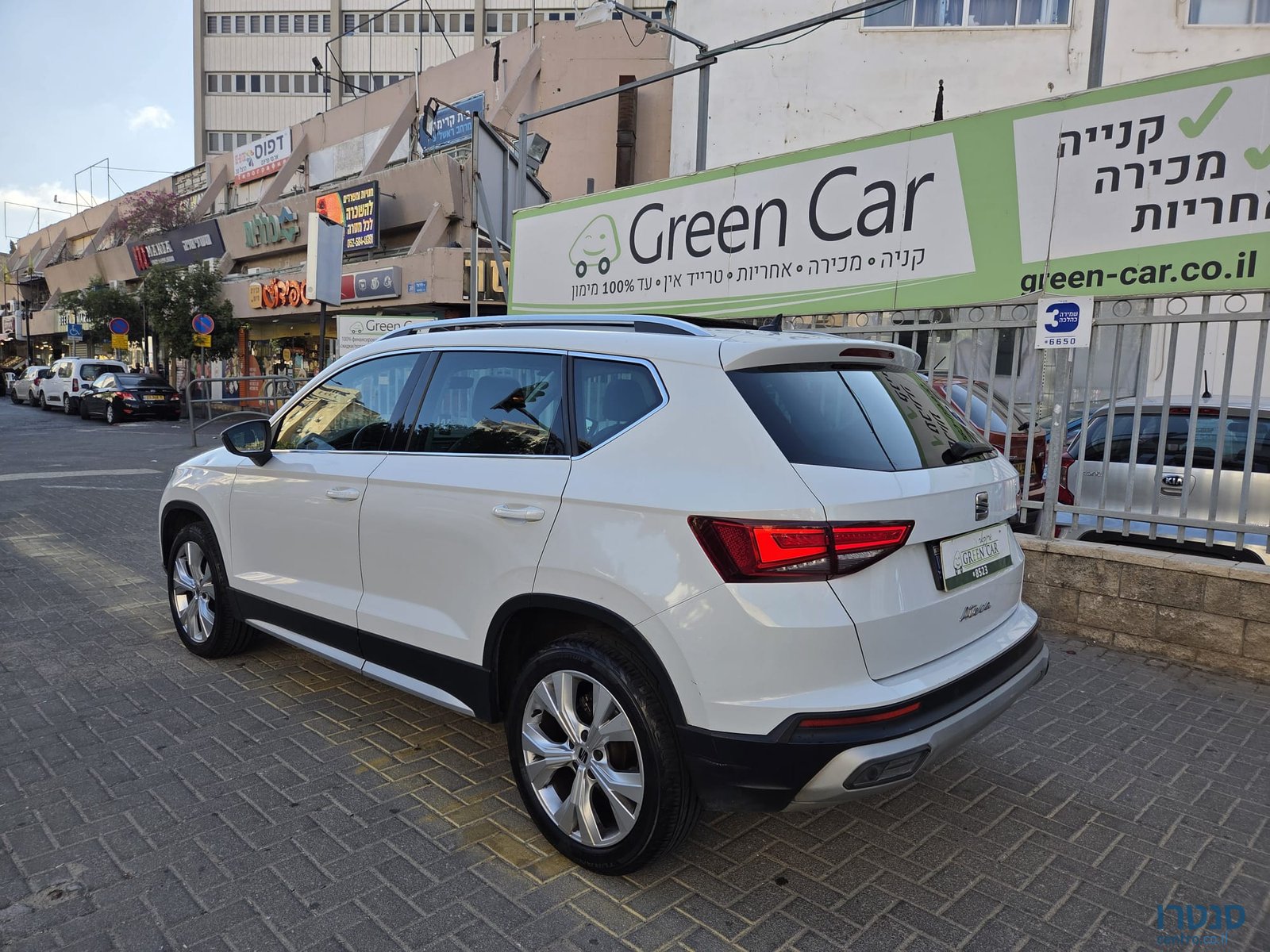 2021' SEAT Ateca photo #4