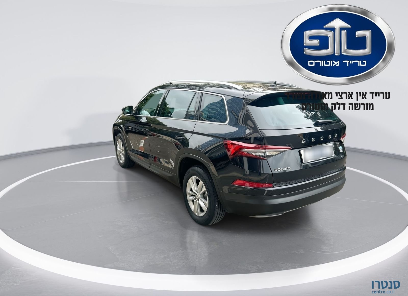 2022' Skoda Kodiaq סקודה קודיאק photo #4