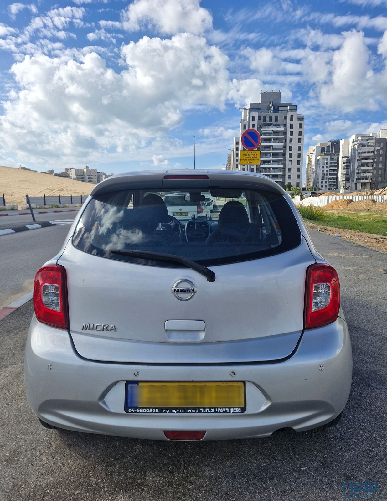 2015' Nissan Micra ניסאן מיקרה photo #3