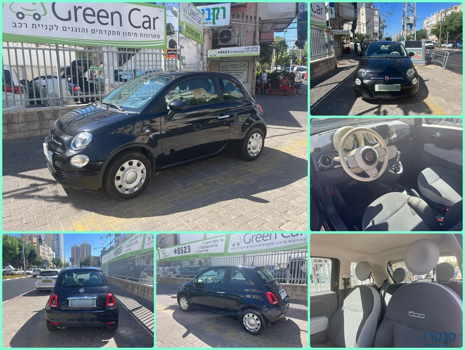 2017' Fiat 500 photo #1