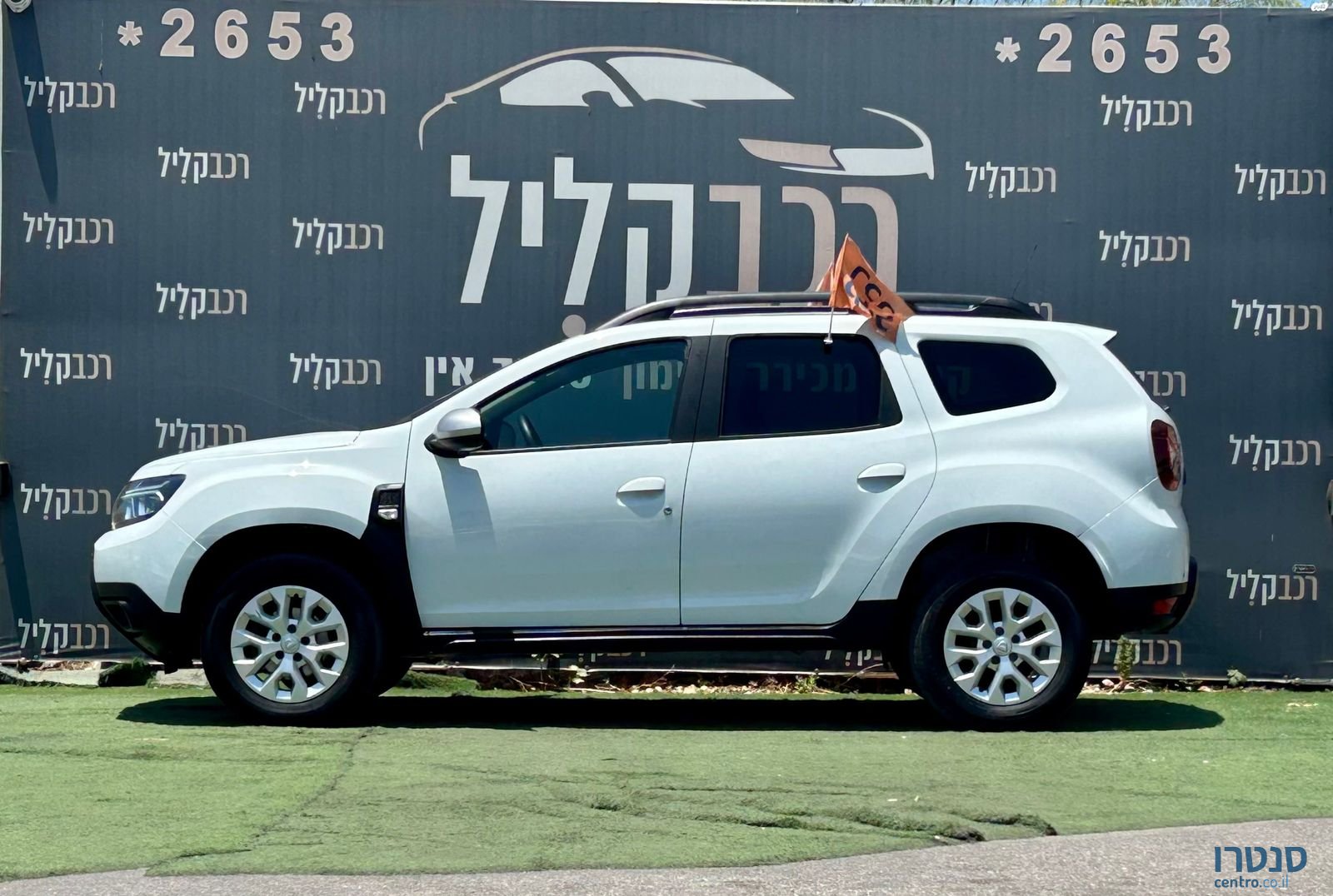 2022' Dacia Duster דאצ'יה דאסטר photo #2
