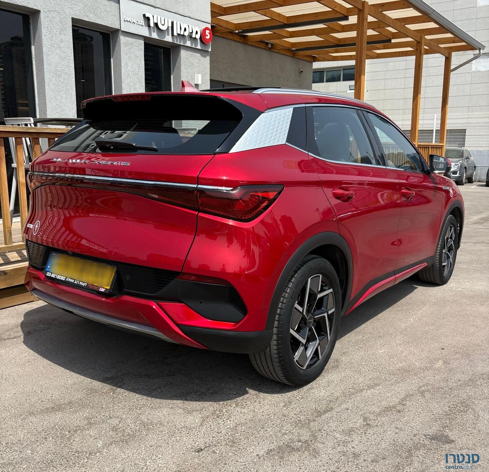 2022' BYD Atto 3 בי.ווי.די אטו 3 photo #2