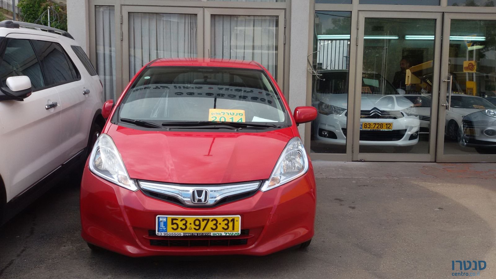 2014' Honda Jazz photo #1