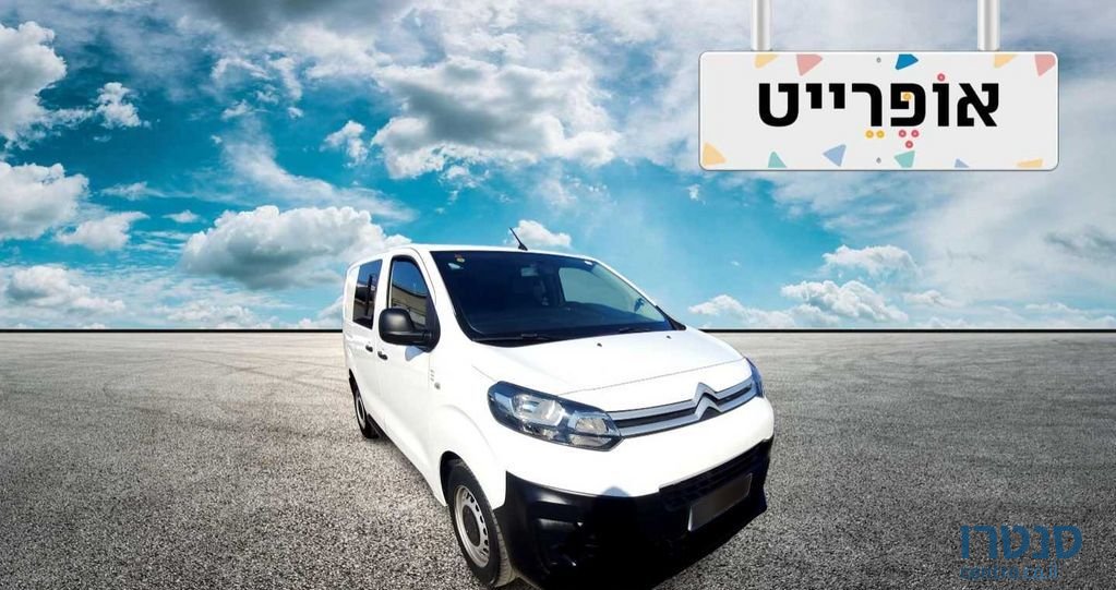 2021' Citroen Jumpy סיטרואן ג'אמפי photo #2