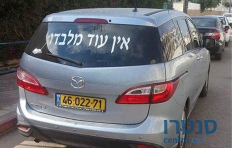 2011' Mazda 5 5 מאזדה photo #1