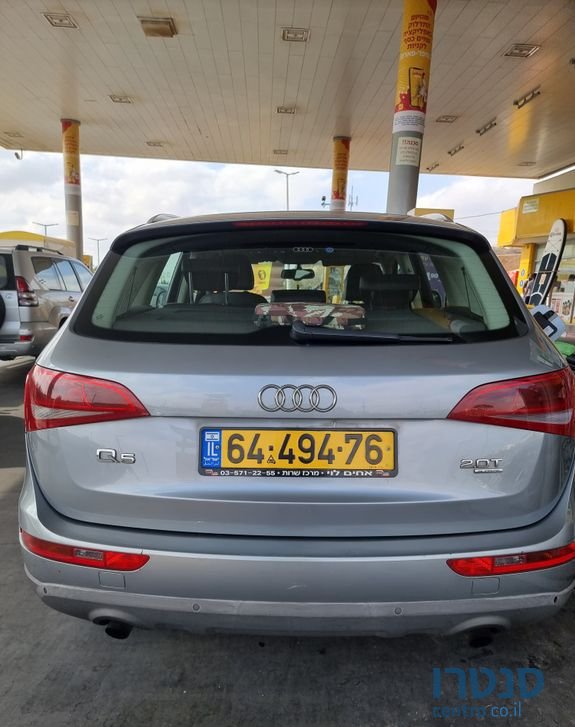 2012' Audi Q5 אאודי photo #2