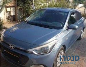 2015' Hyundai i20 יונדאי אינסייט photo #1