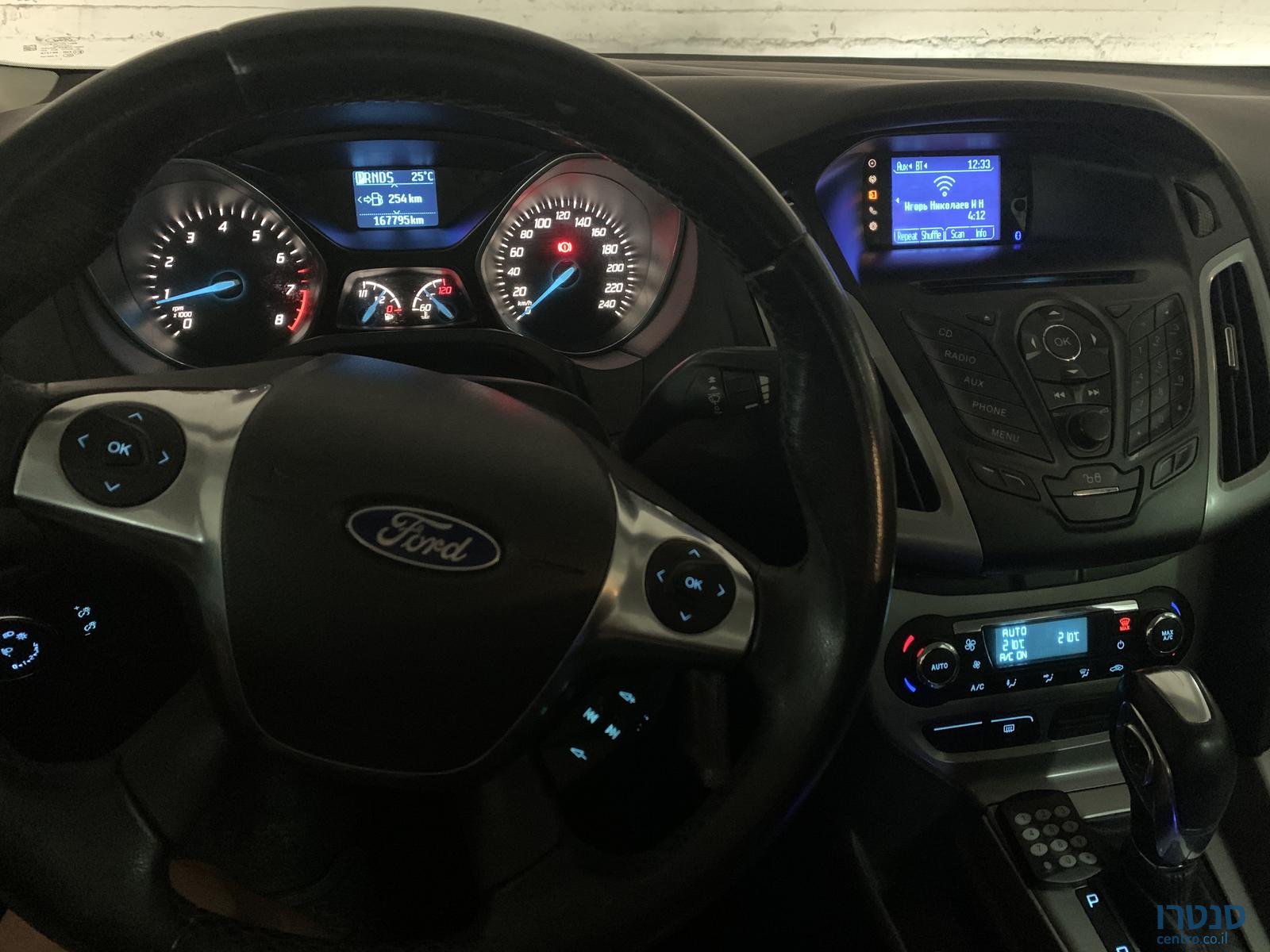 2012' Ford Focus WFOMXXGCBMCL53923 photo #4