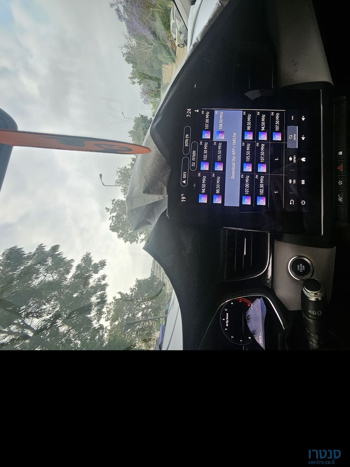 2021' Renault Kadjar רנו קפצ`ור photo #6