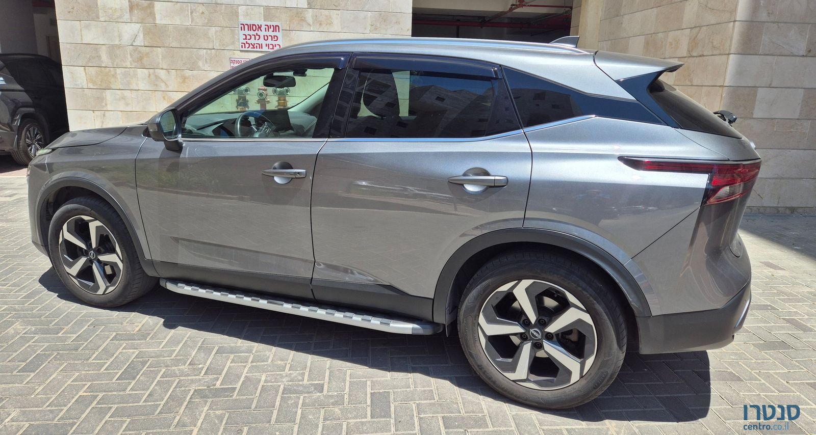 2022' Nissan Qashqai ניסאן קשקאי photo #1